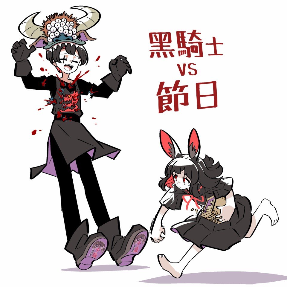 第1.2话