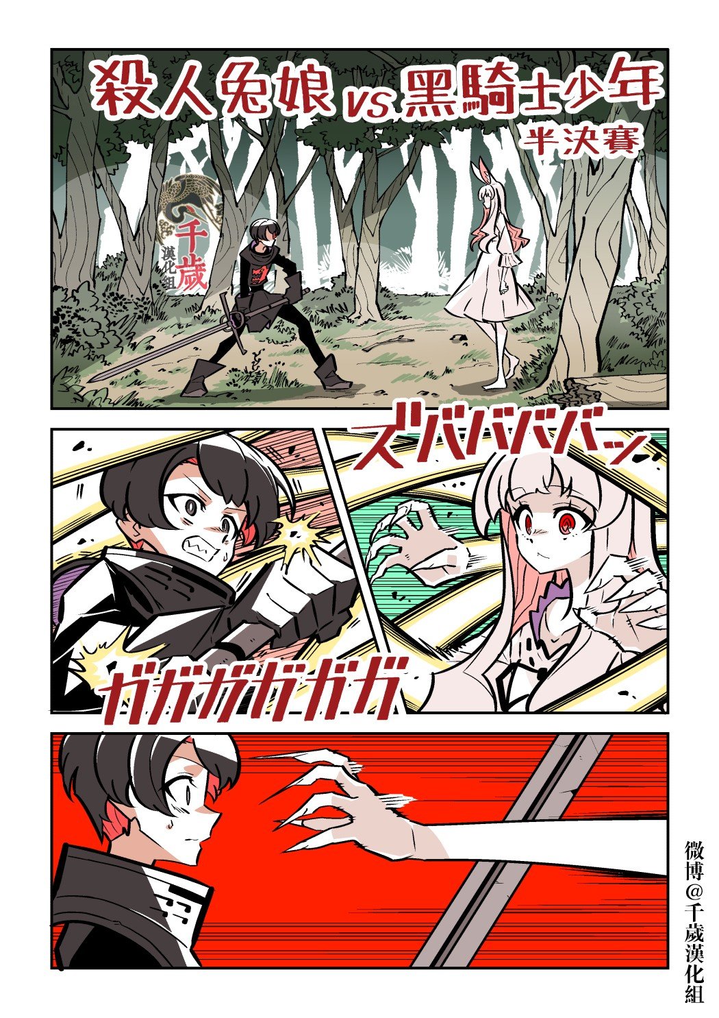 第1.2话