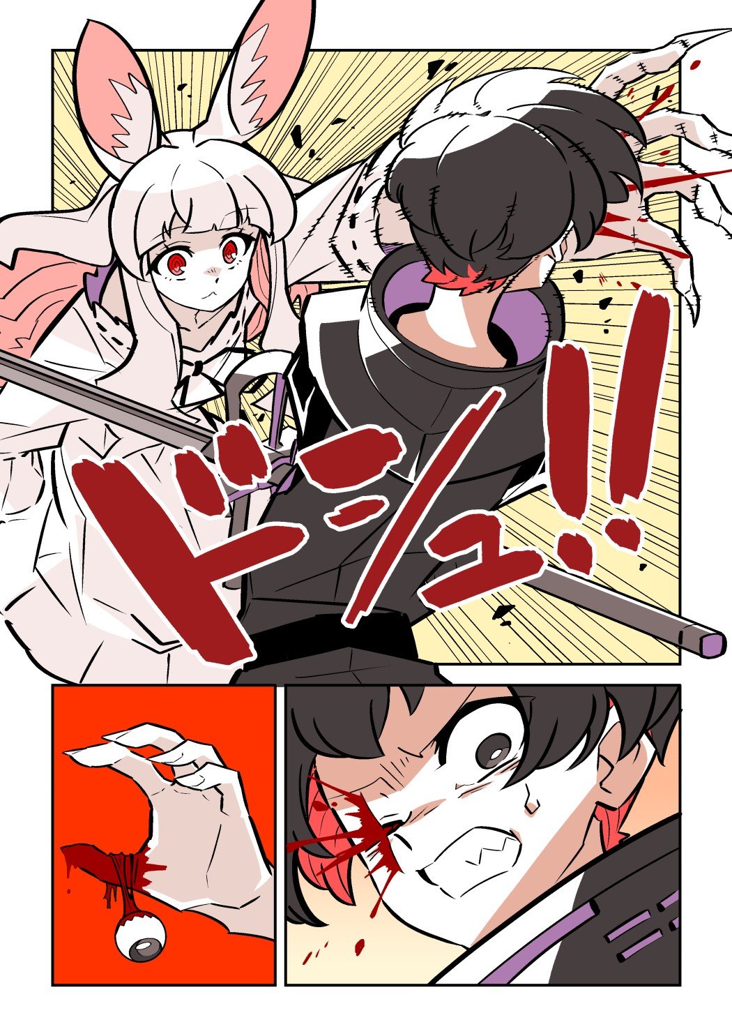 第1.2话