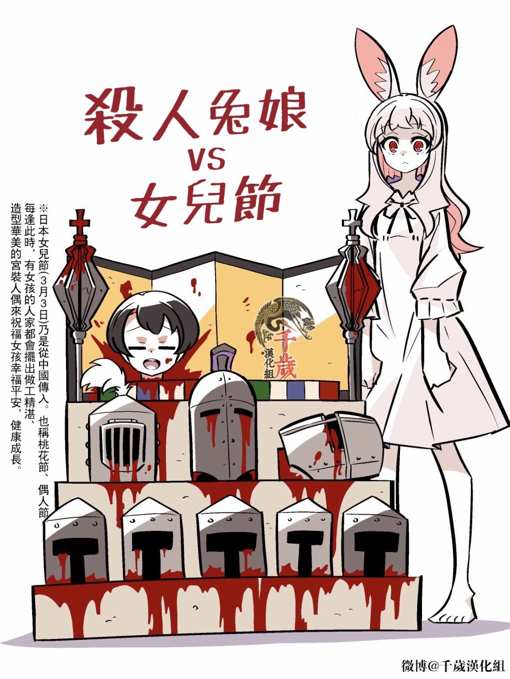 第1.2话