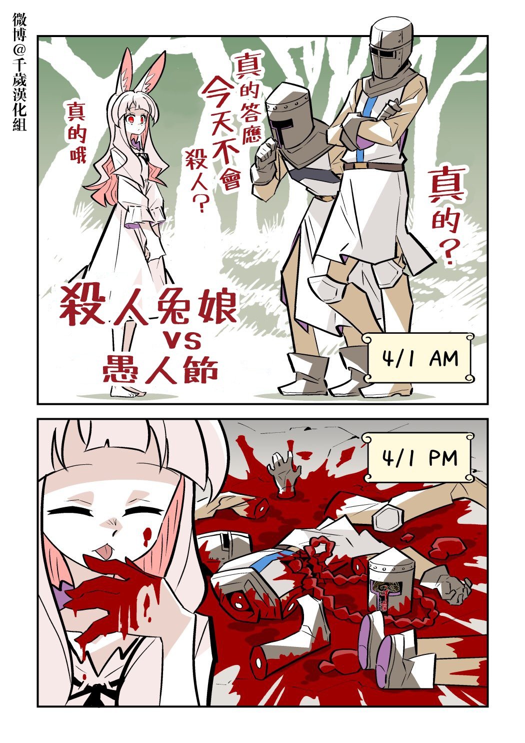 第1.2话
