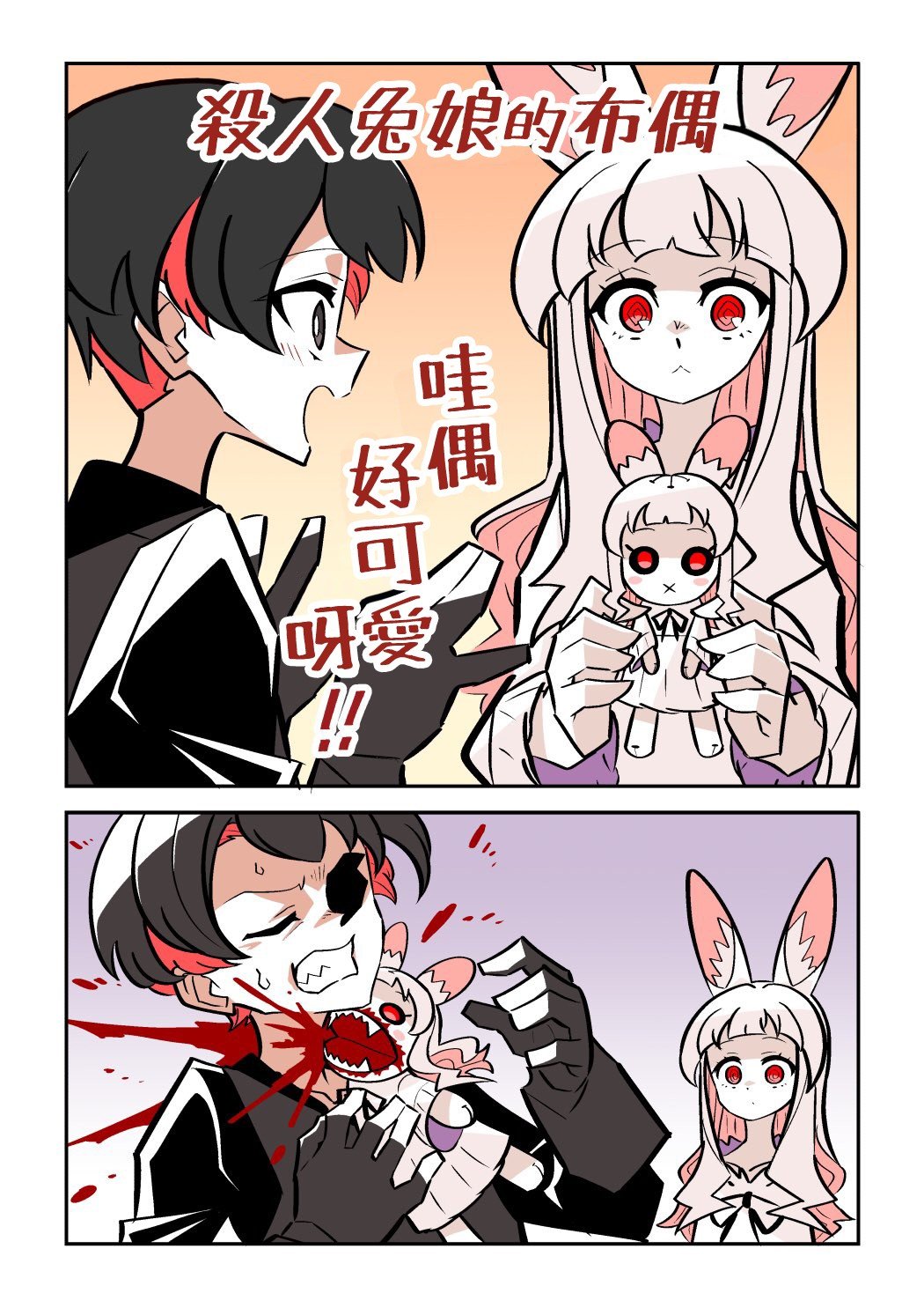 第1.2话