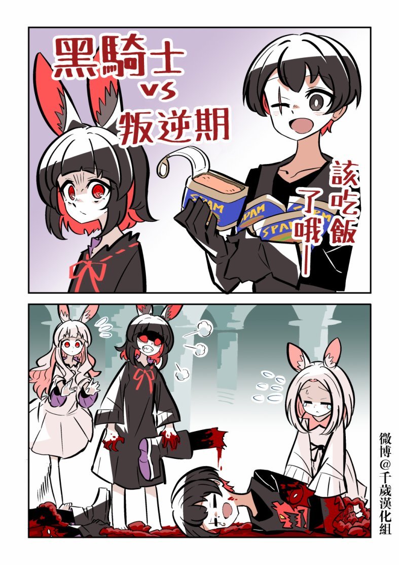 第1.3话