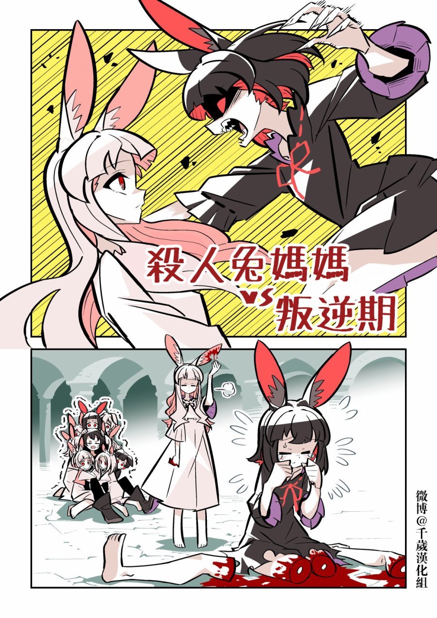 第1.3话