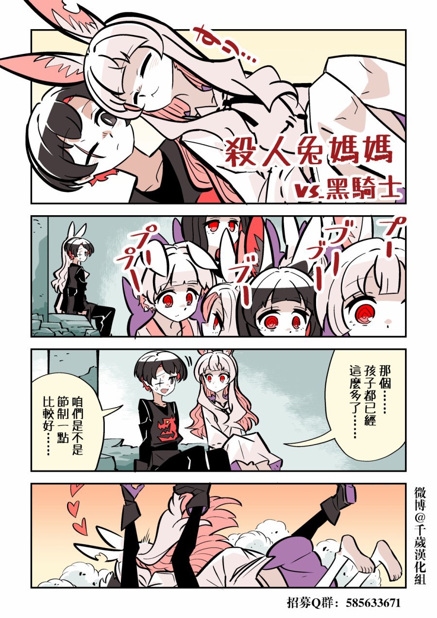 第1.3话