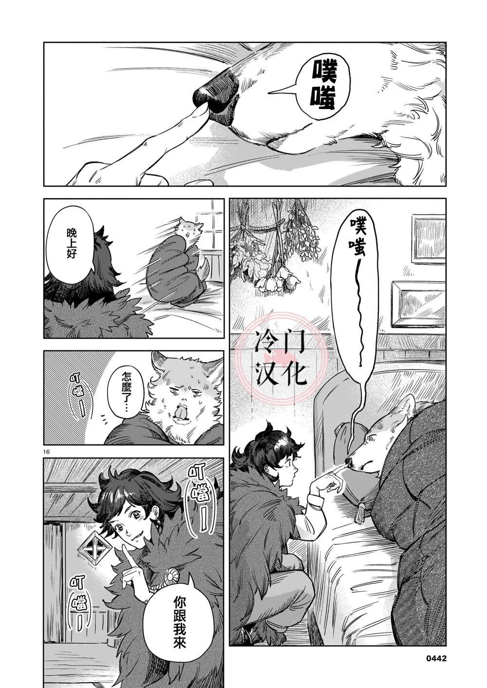 第1话
