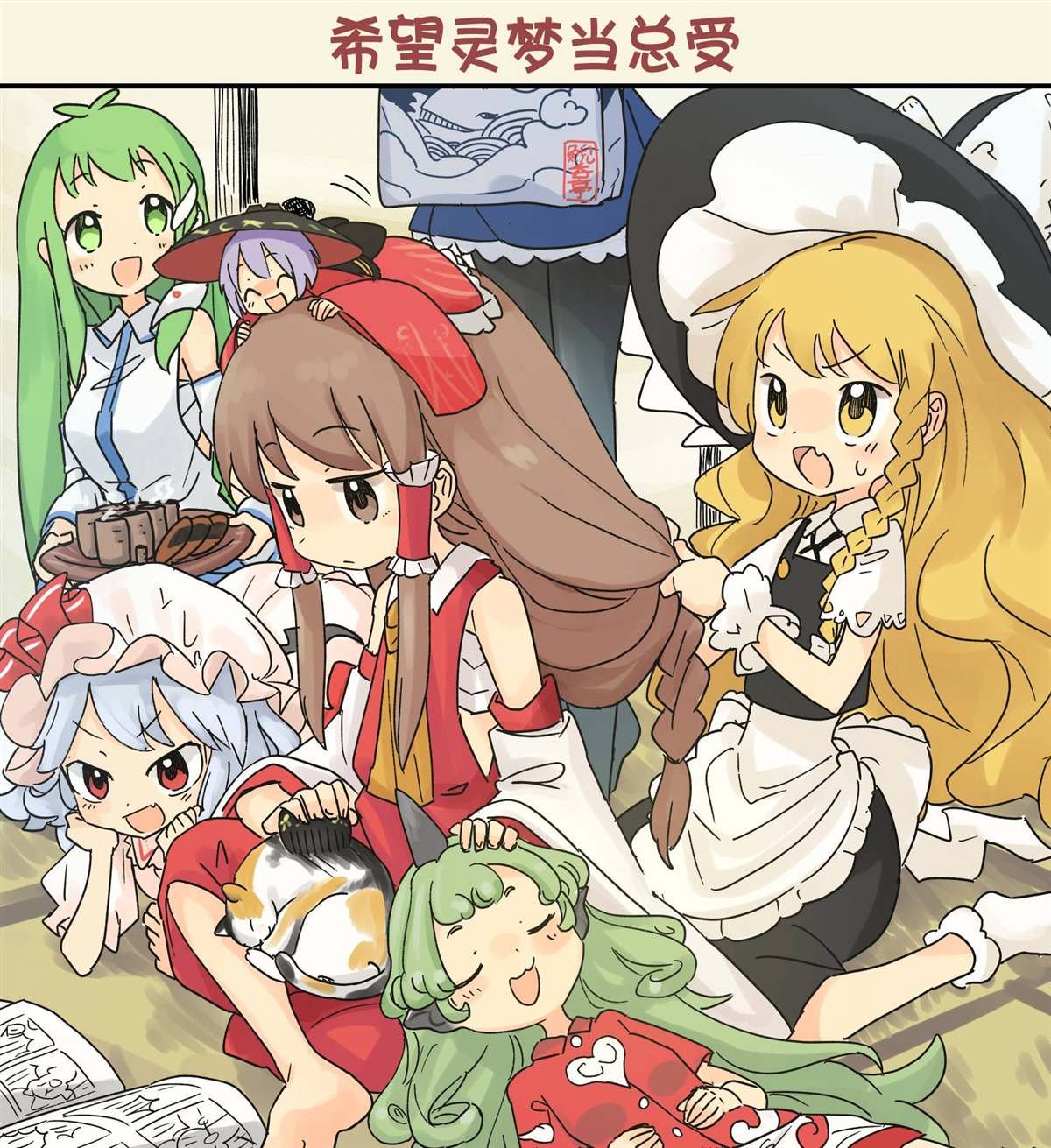 第1话