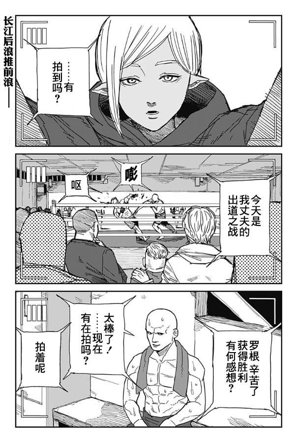 短篇