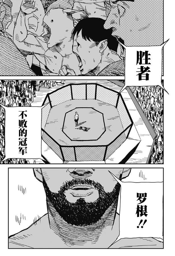 短篇