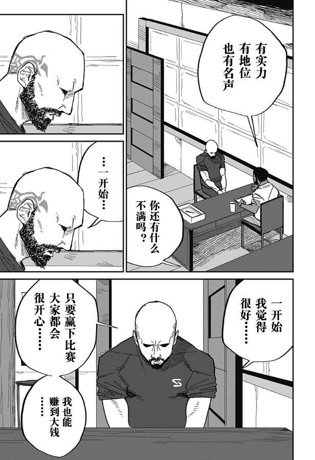 短篇