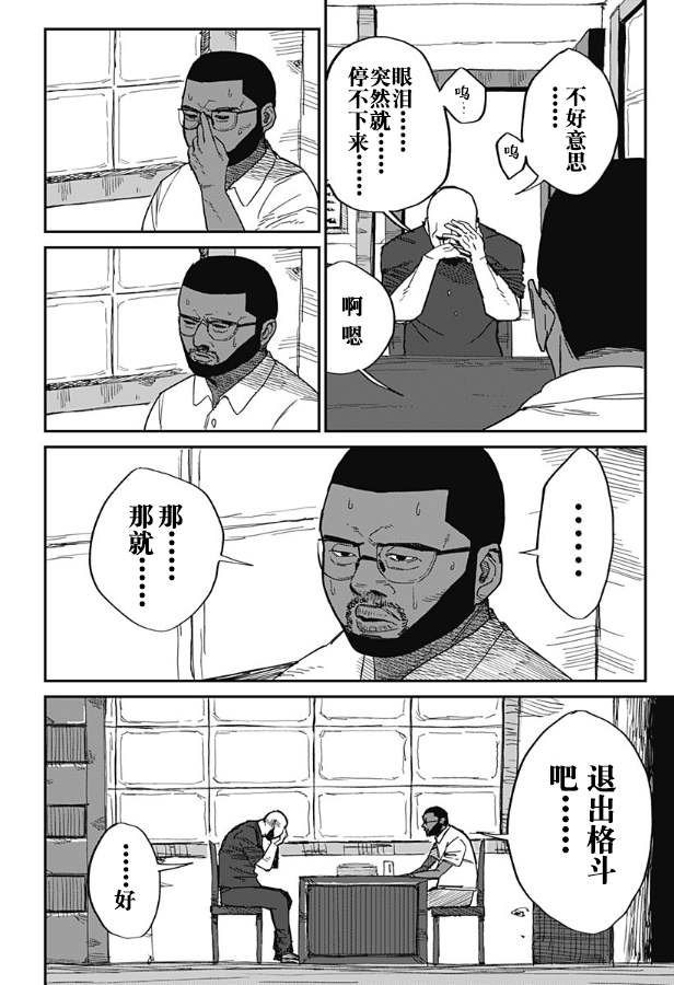 短篇