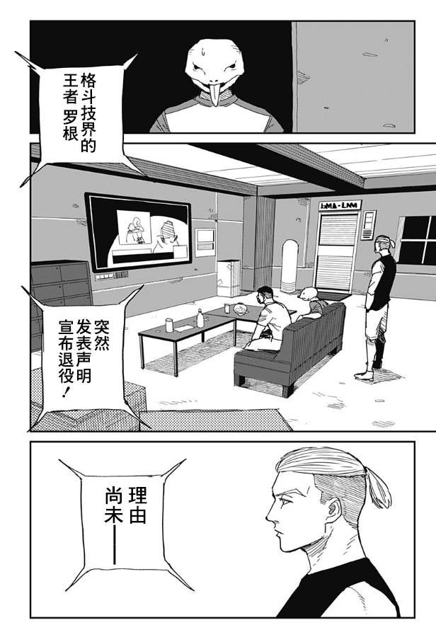短篇
