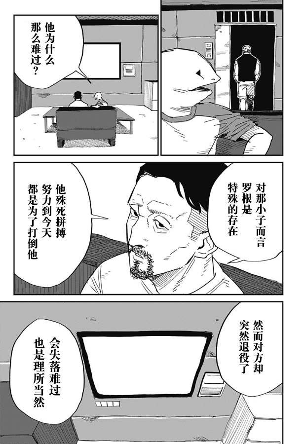短篇