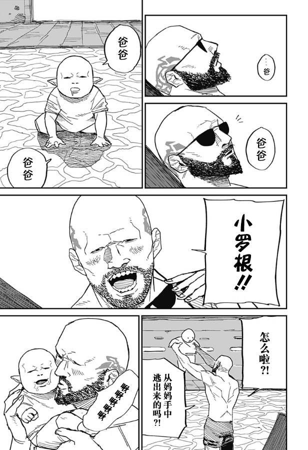 短篇