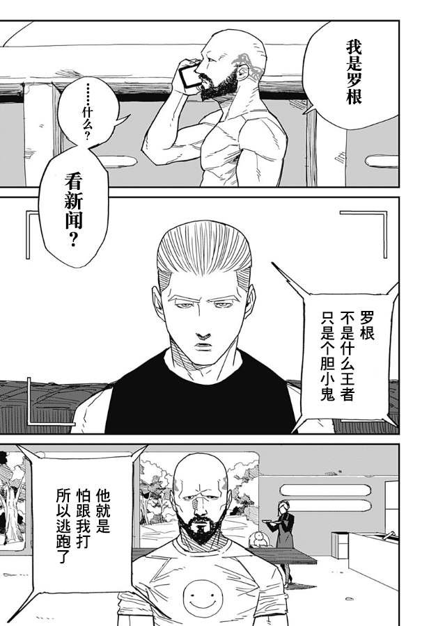 短篇