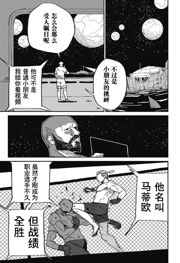 短篇