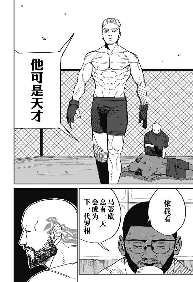 短篇