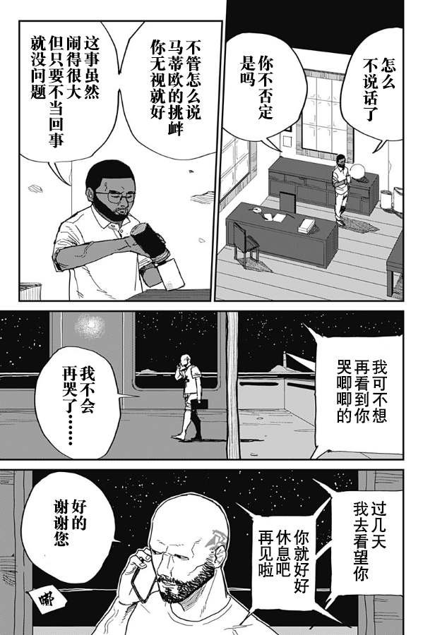 短篇