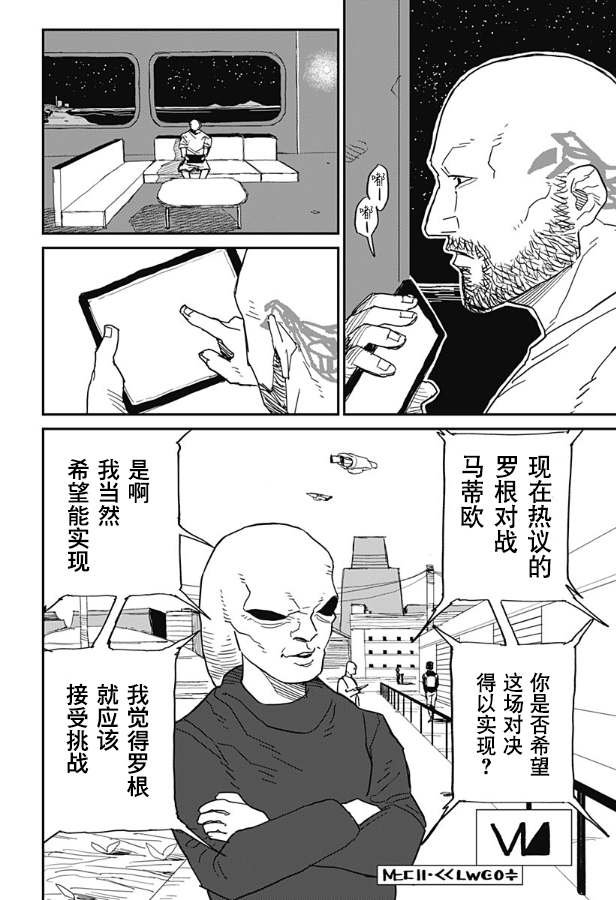 短篇