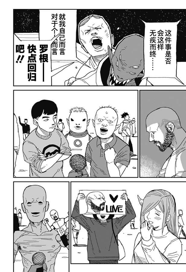 短篇