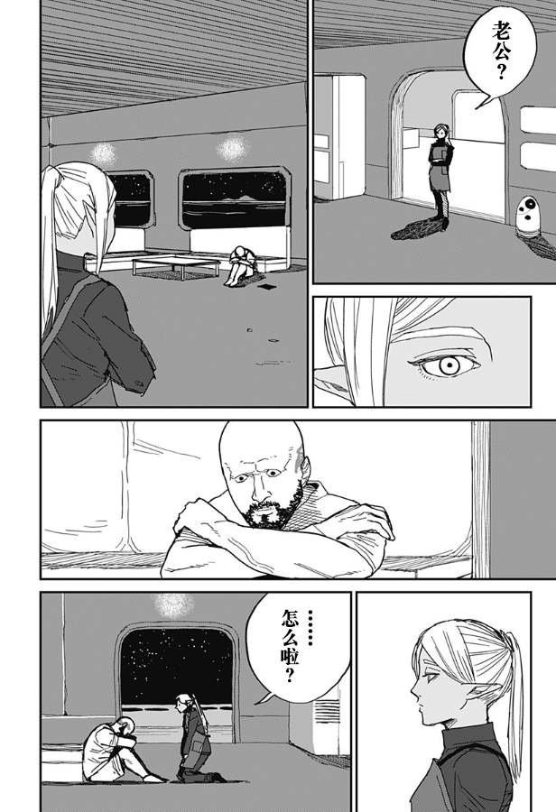 短篇