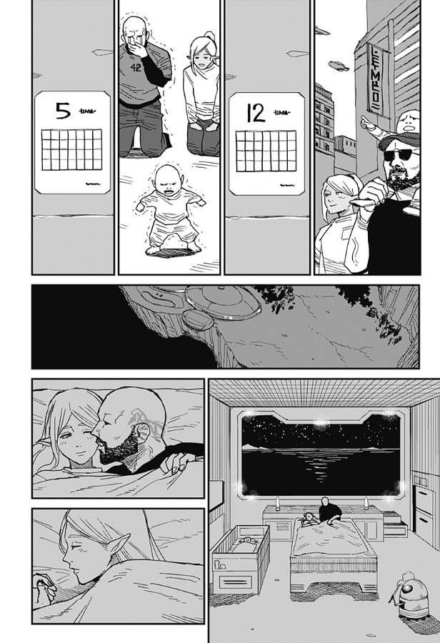短篇