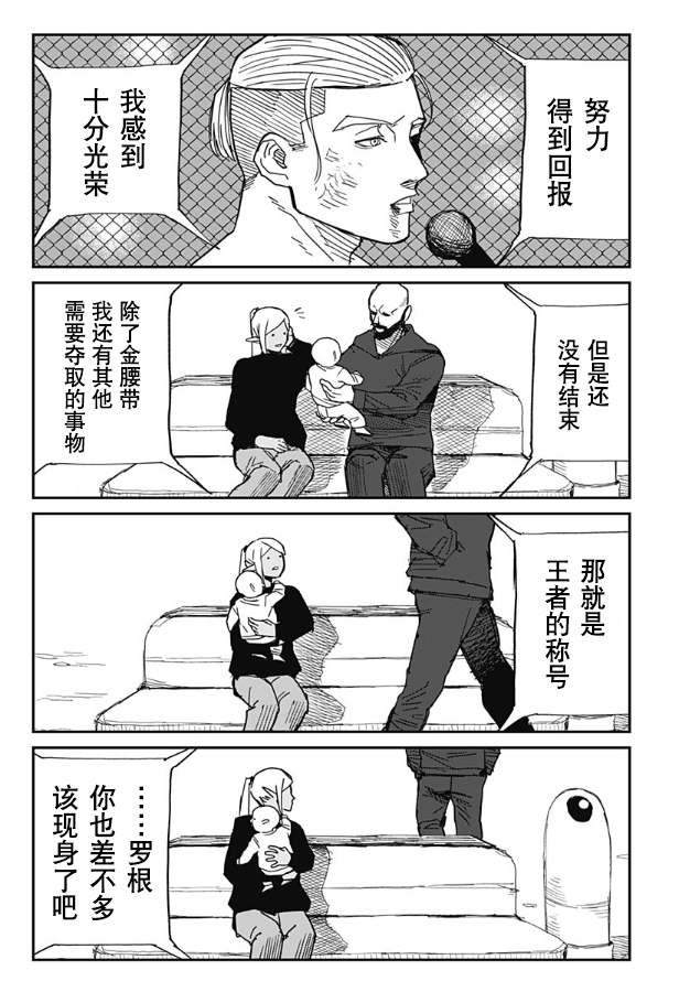 短篇
