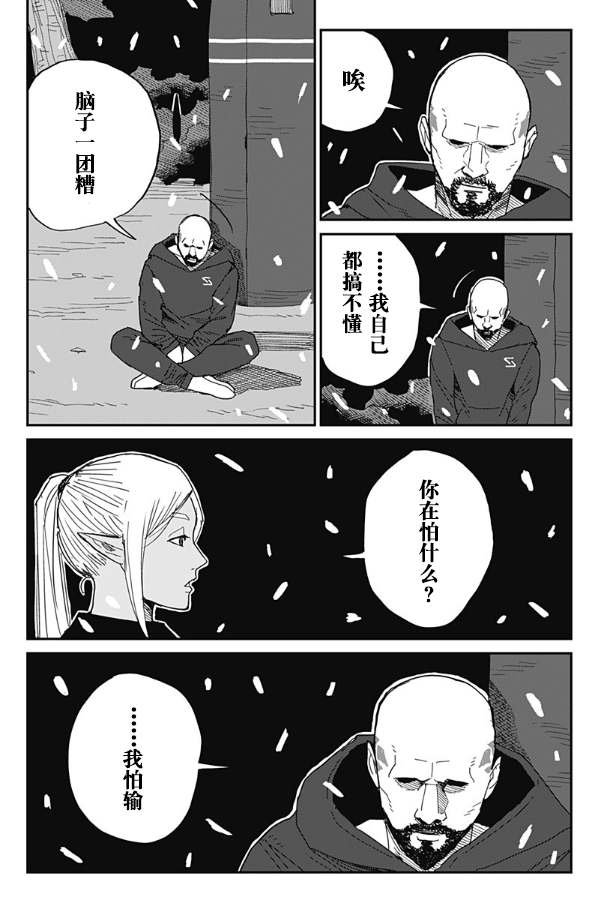 短篇