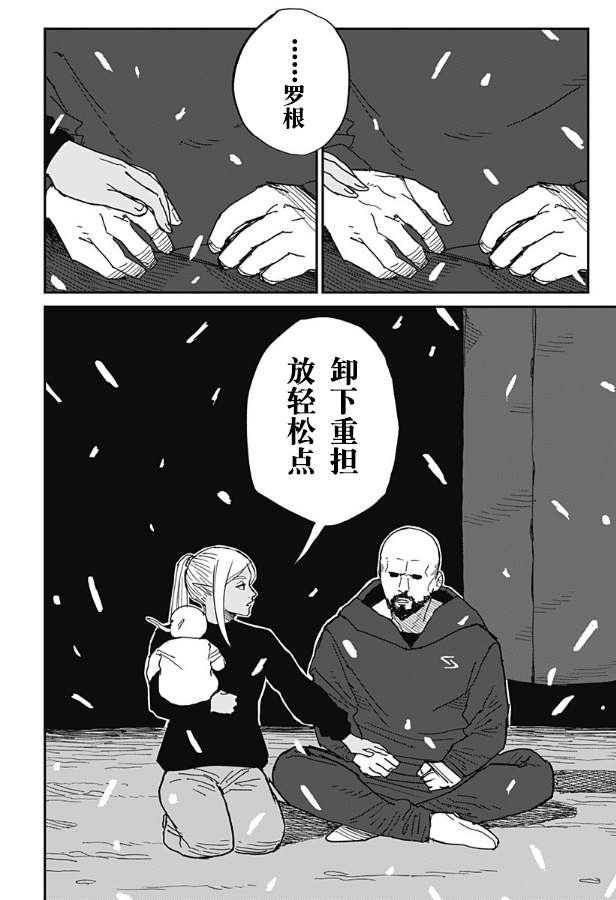 短篇