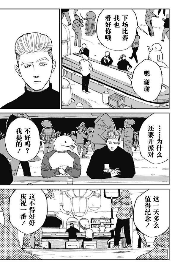 短篇