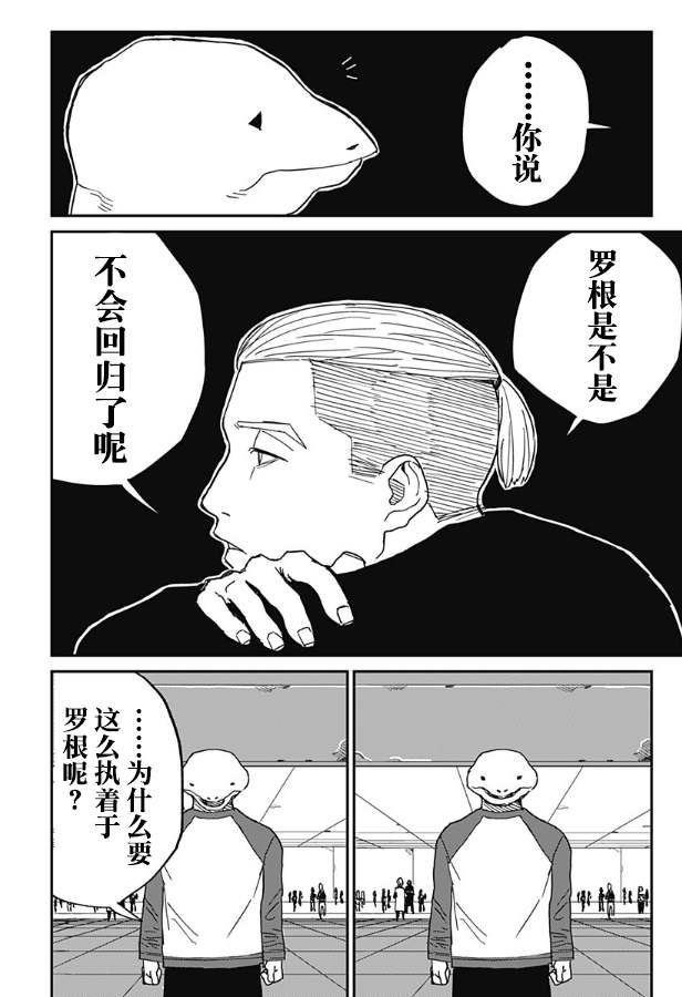 短篇