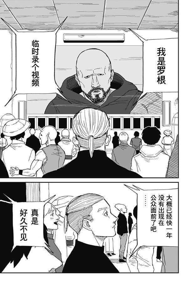 短篇