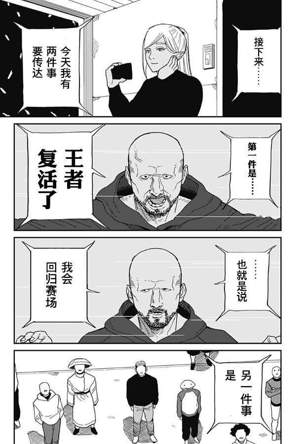 短篇