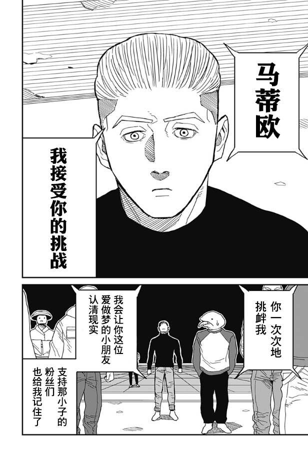 短篇