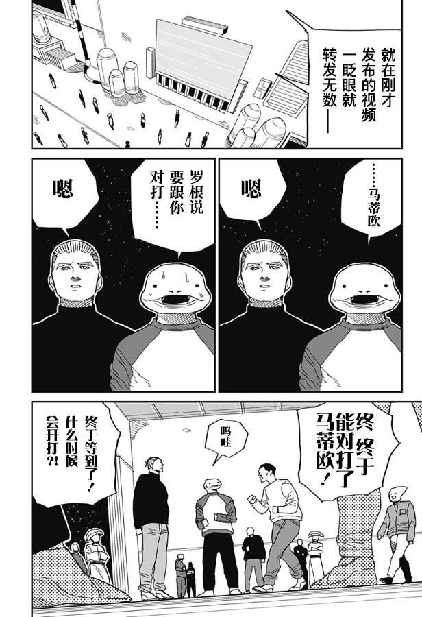 短篇