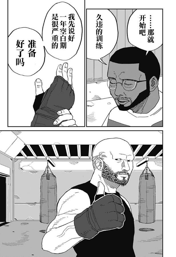 短篇