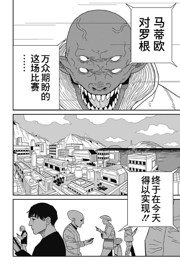 短篇