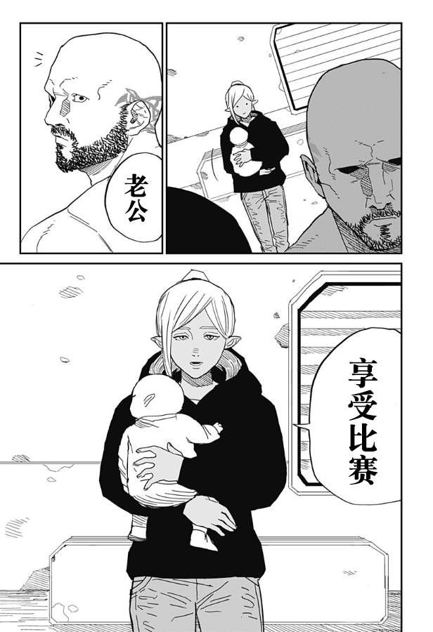 短篇