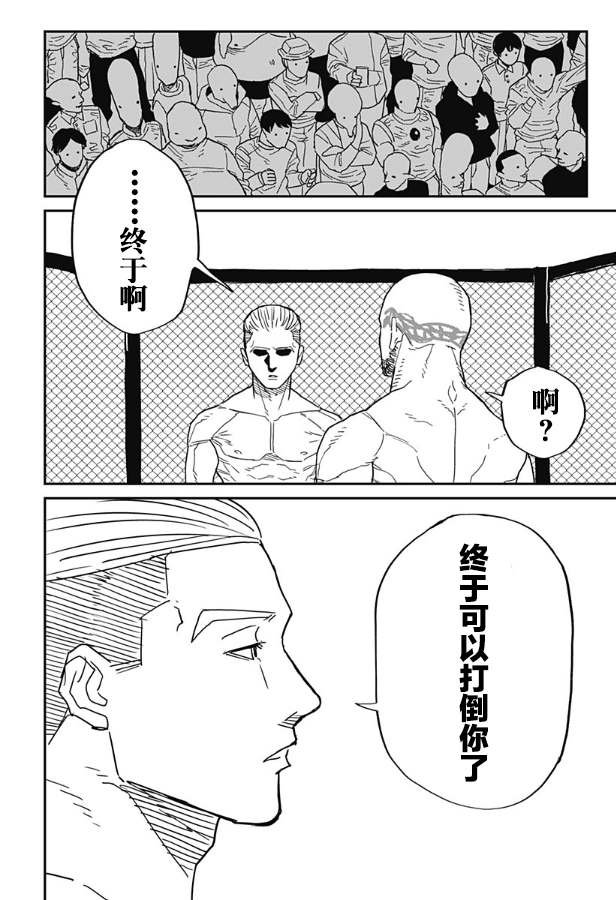 短篇