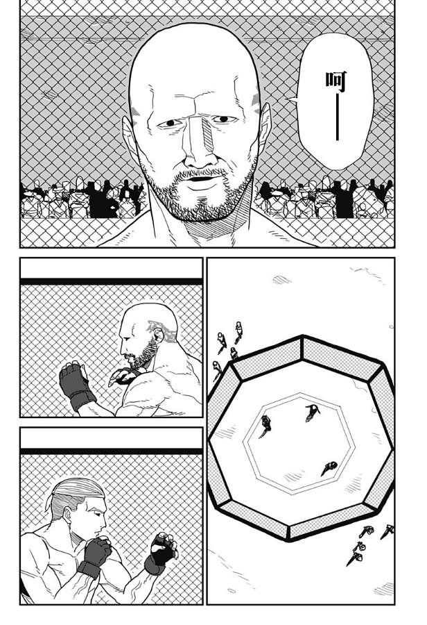 短篇