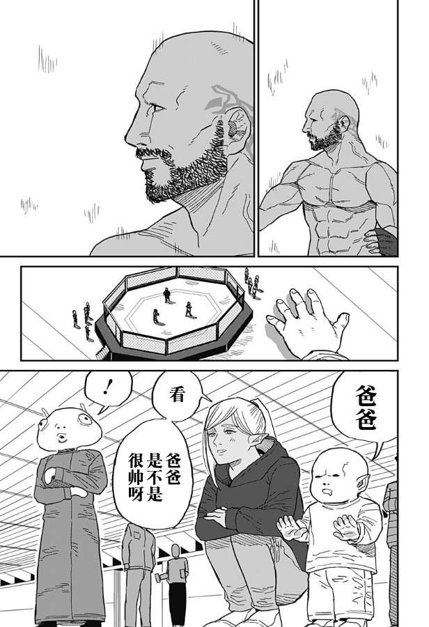 短篇
