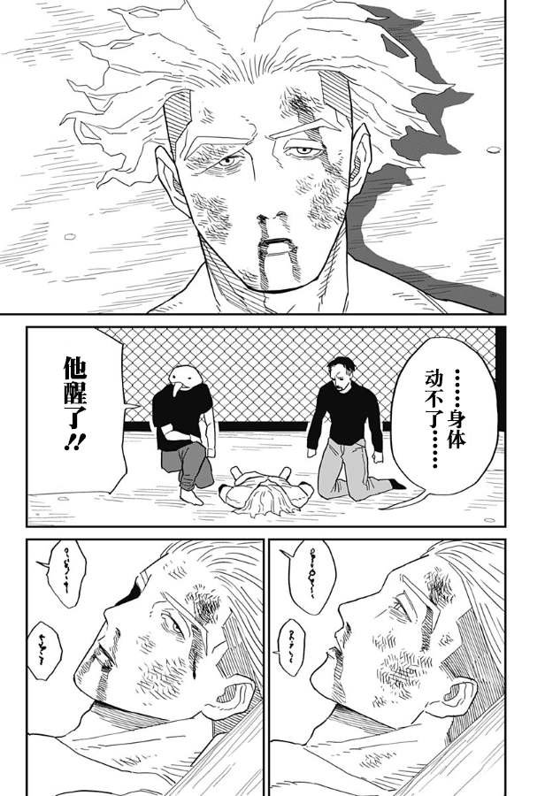 短篇