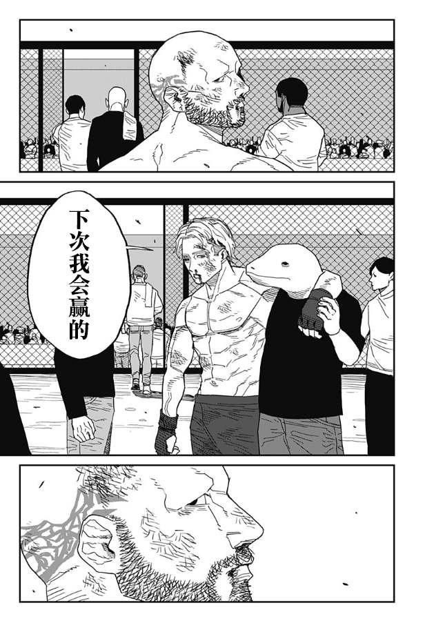 短篇