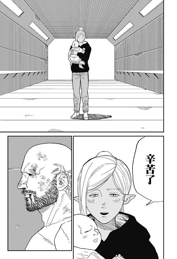 短篇