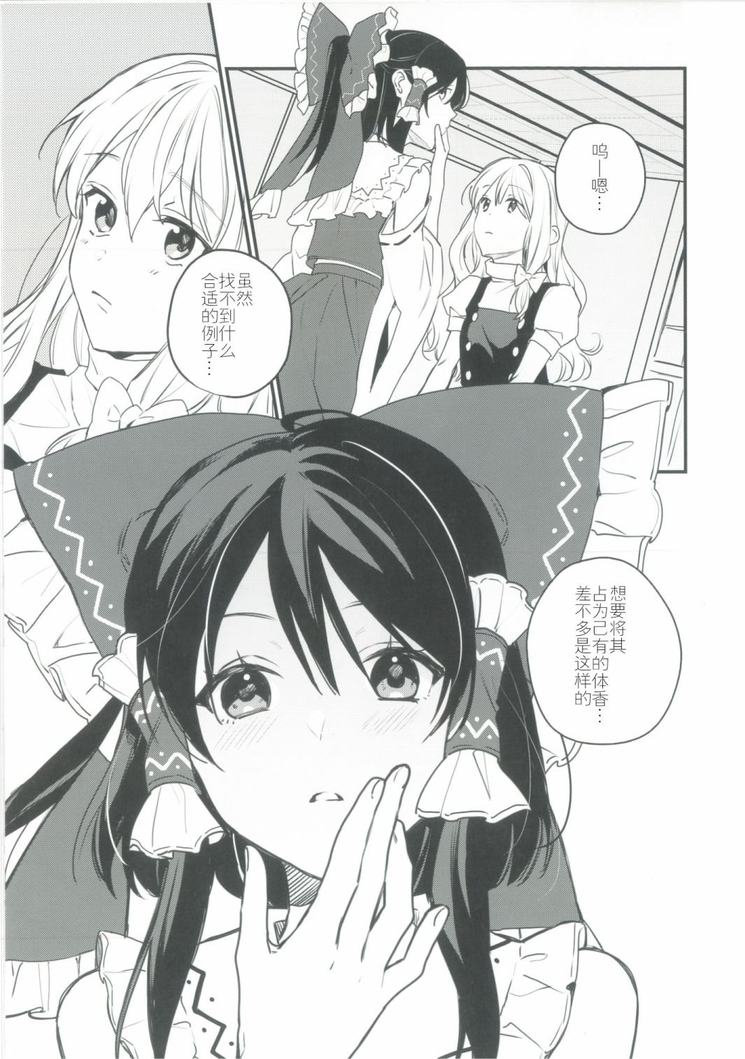 短篇