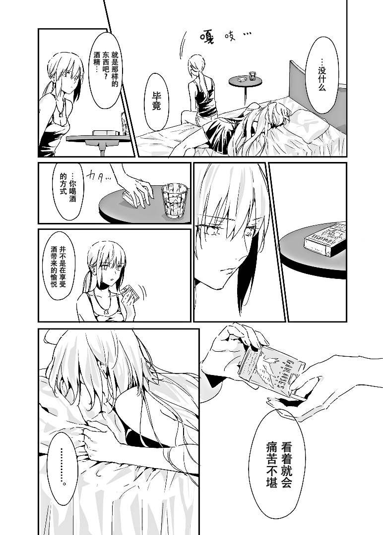 短篇