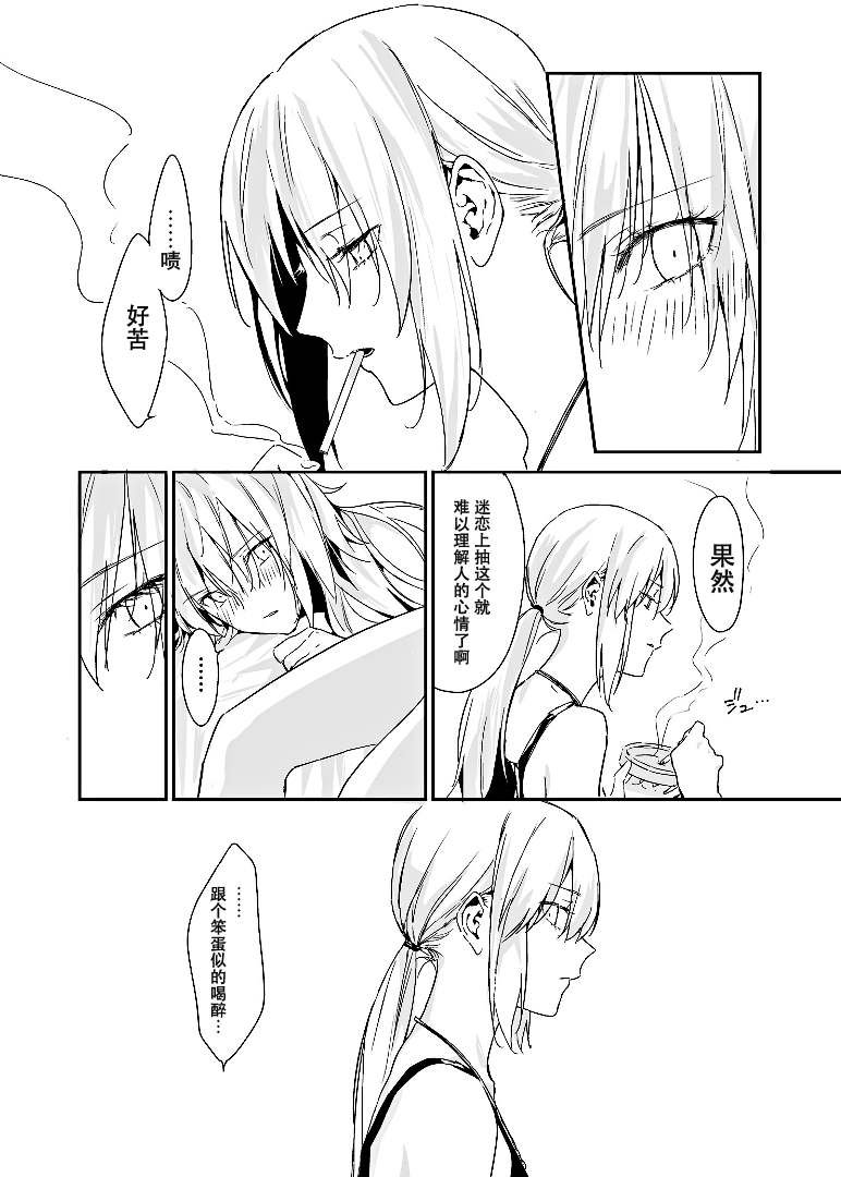 短篇