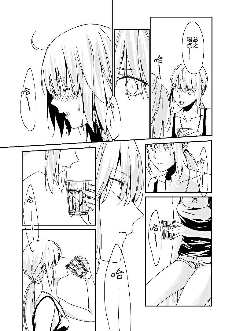 短篇