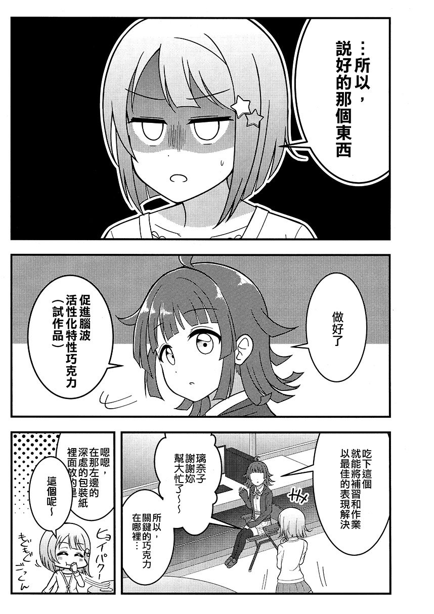短篇