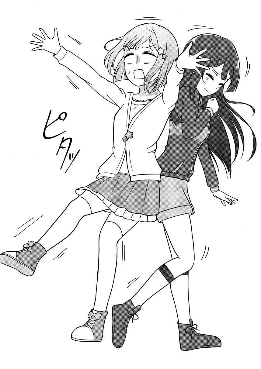 短篇